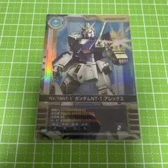 アーセナルベース カードビルダー ゲットチャンス ガンダムNT-1