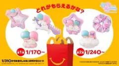 キキララ　マクドナルド　ハッピーセット　シュシュ