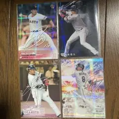 プロ野球カード　巨人　カルビー