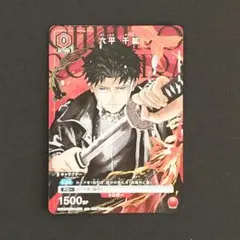 ユニオンアリーナ カグラバチ 未開封4パックセット - メルカリ