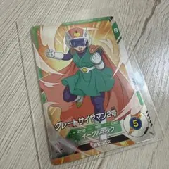 グレートサイヤマン2号 SDV12-061 ドラゴンボール