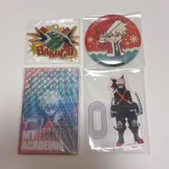 僕のヒーローアカデミア ヒロアカ　爆豪勝己　まとめ売り