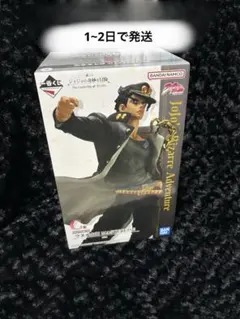 一番くじ ジョジョの奇妙な冒険 　C賞　空条承太郎 フィギュア