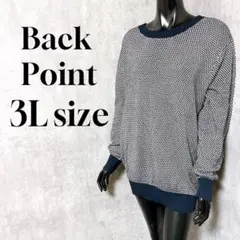[Back Point] ニット 長袖 キレカジ 大きめサイズ オーバーサイズ