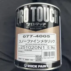 2026年最新】プロタッチ 塗料の人気アイテム - メルカリ