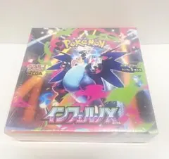 ポケカ　インフェルノX BOX