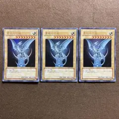 2026年最新】青眼の白龍 YAPの人気アイテム - メルカリ