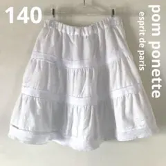 pom ponette esprit de paris スカートsize140のサムネイル