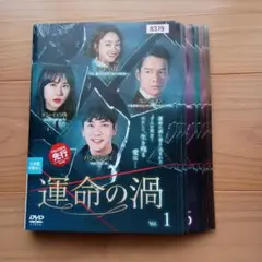 新品ケース DVD 「みんな!エスパーだよ!」 全巻 染谷将太 夏帆 真野