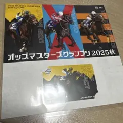 2026年最新】オッズマスターズグランプリの人気アイテム - メルカリ