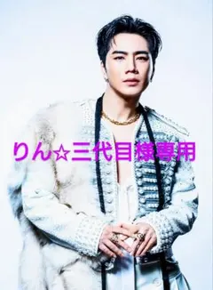 三代目J Soul Brothers　ØMIステンレスネックレス