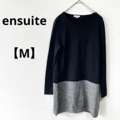 エンスイート【M】黒グレー 長袖チュニック　ワンピース　カジュアル　ニット