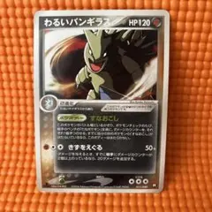 ポケモンカードゲーム ロケット団 ハーフデッキ『b l a c k』シュリンク無 Yahoo!オークション - 【開封済み】 ポケモンカードゲーム