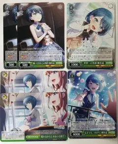 プロセカ ヴァイスシュヴァルツ 桐谷遥RR