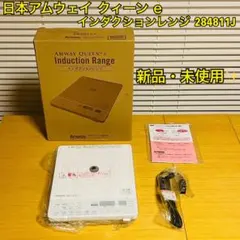 2026年最新】ewi 3020の人気アイテム - メルカリ