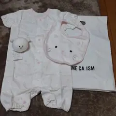 コムサイズム　新生児用３点セット女の子