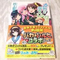 Item thumbnail for item 7e64a764-ca26-4687-ba0c-a6260c094bd3