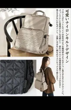 しまむらMUMU&Co.多機能リュック マザーズリュック　新品ベージュのサムネイル