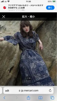 新品未着用タグ付き【ミュベールMUVEILペイズリー柄ワンピース】ネイビー即完売