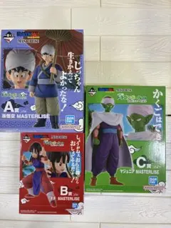 ドラゴンボール 一番くじ 2体セット　悟空　チチ ドラゴンボールEX 一番くじ 悟空 チチ - メルカリ