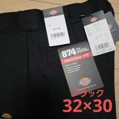 【新品未使用】ディッキーズ874 32x30 ワークパンツ ブラック