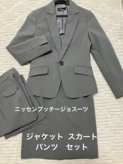 ニッセン プッチージョ　スーツ　Ｐ7サイズ