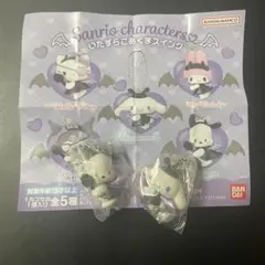 サンリオキャラクターズ　いたずらこあくまスイング　2個セット