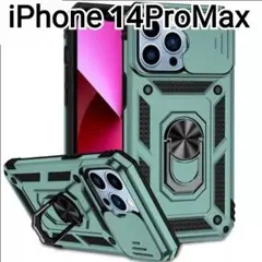 iPhone 14ProMax ケース　グリーン　緑　レンズカバー