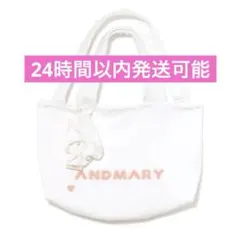 Milky pile tote bag with chouchou white