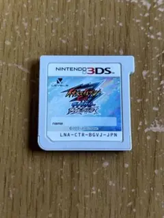 3DS イナズマイレブンGO2 ネップウ / ギャラクシー ビッグバン セット