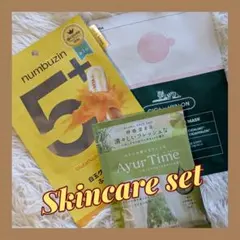 【新品未開封】シートマスク バスソルト　スキンケア3点セット