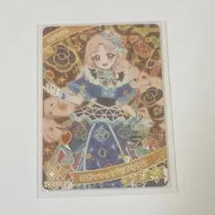 タマキ　アイプリカード　星4