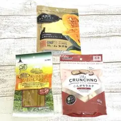 犬用おやつ 3点セットのサムネイル