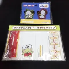 ポチャッコ アクリルクリップ けろけろけろっぴ アクリルスタンド
