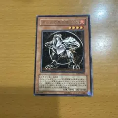 遊戯王 ホルスの黒炎竜LV4 アジア版 字レア 英語版 1st 旧アジア