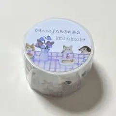 キンイロヒトデ　マスキングテープ　マステ　テープ　新作
