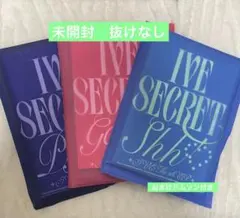 2026年最新】ive 未開封 アルバムの人気アイテム - メルカリ