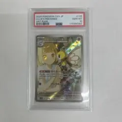 クローバー様 リクエスト 2点 まとめ商品