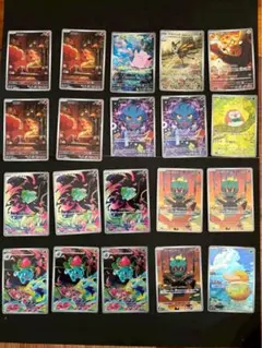 ポケモンカード AR50枚程＋ SRなど　まとめ売り