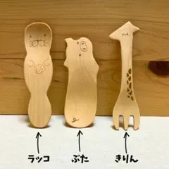 REBON様 リクエスト 2点 まとめ商品