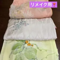 着物　リメイク用　まとめ売り3枚(^^)