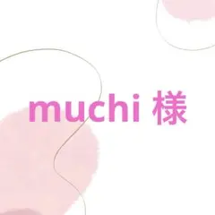 【muchi様専用】 短毛赤ちゃんにオススメ！たべものコームピン 2個セット