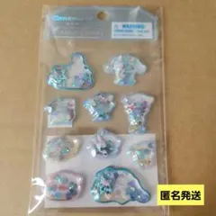 シナモロール シナモン ビーズ入りぷっくりシール サンリオのサムネイル