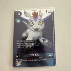 2026年最新】ゴマモン デジカの人気アイテム - メルカリ