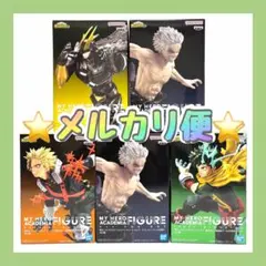 GiGO限定 僕のヒーローアカデミア アクションフィギュア5体セット