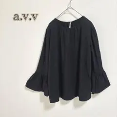 a.v.v/アーヴェヴェ】フリル　ブラウス　クロップド　フレアスリーブ　ブラック