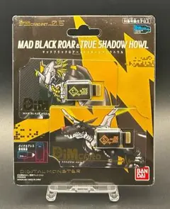 デジモン Dimカード マッドブラックロア トゥルーシャドウハウル