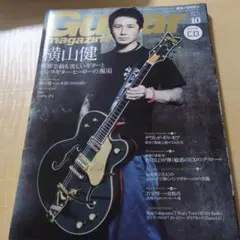 ryu様 リクエスト 2点 まとめ商品