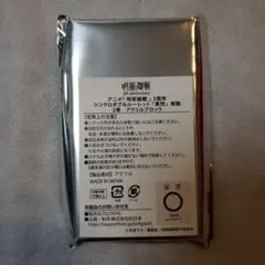渋谷 TSUTAYA 呪術廻戦 シンクロダブルルーレット 3等 缶バッジ 5個