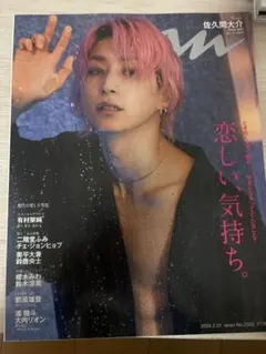 ビット様 リクエスト 4点 まとめ商品